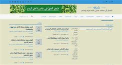 Desktop Screenshot of ansaaar.net